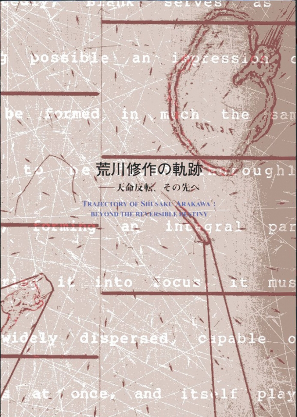 201405zuroku