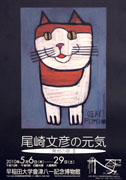 2010kindai