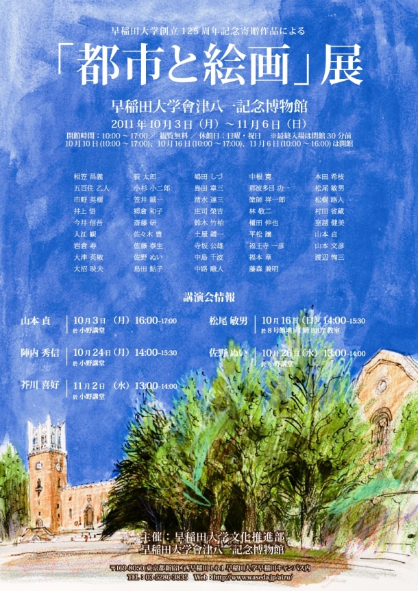 ichi-ni-go-poster