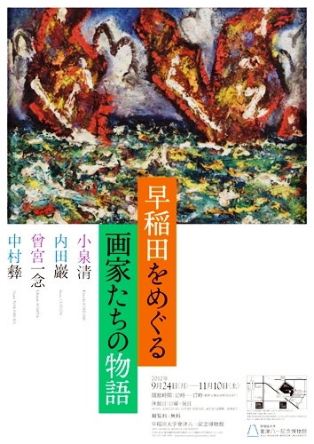 koizumi-pos-mini