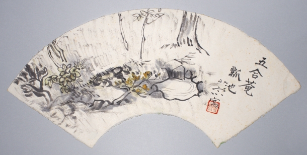 五合菴瓢池