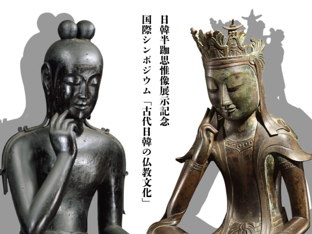 日韓仏像アイキャッチweb