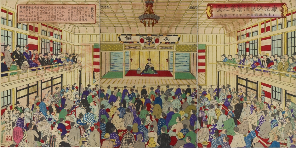 展示_落語とメディア★