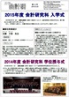 vol52_201505