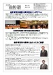 201511_53号