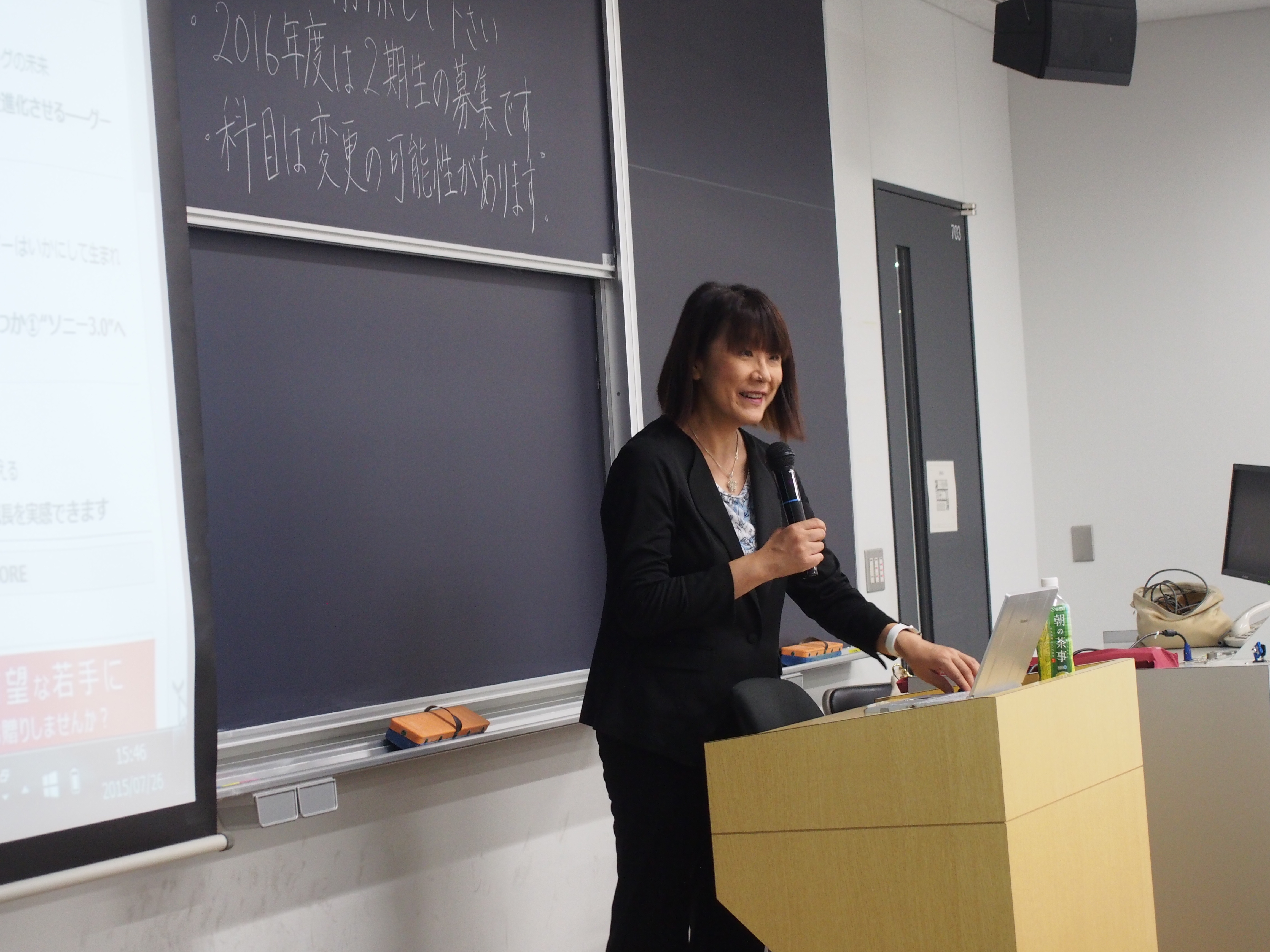 Waseda Business School (Graduate School of Business and Finance)早稲田大学 大学院経営管理研究科