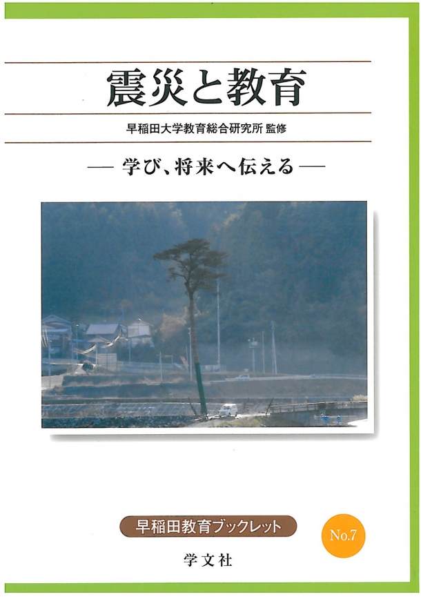 booklet_photo07