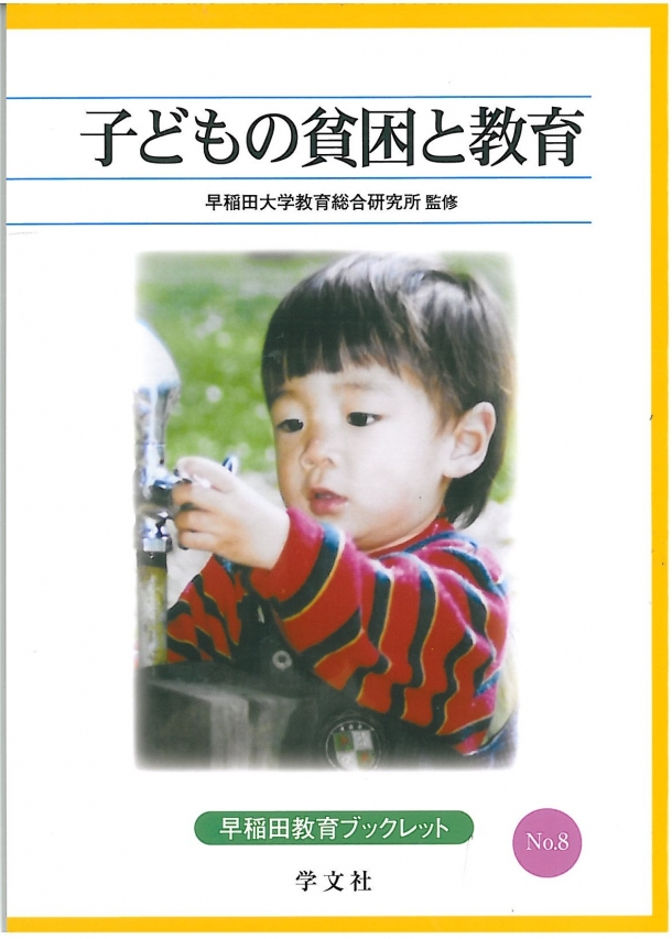 booklet_photo08