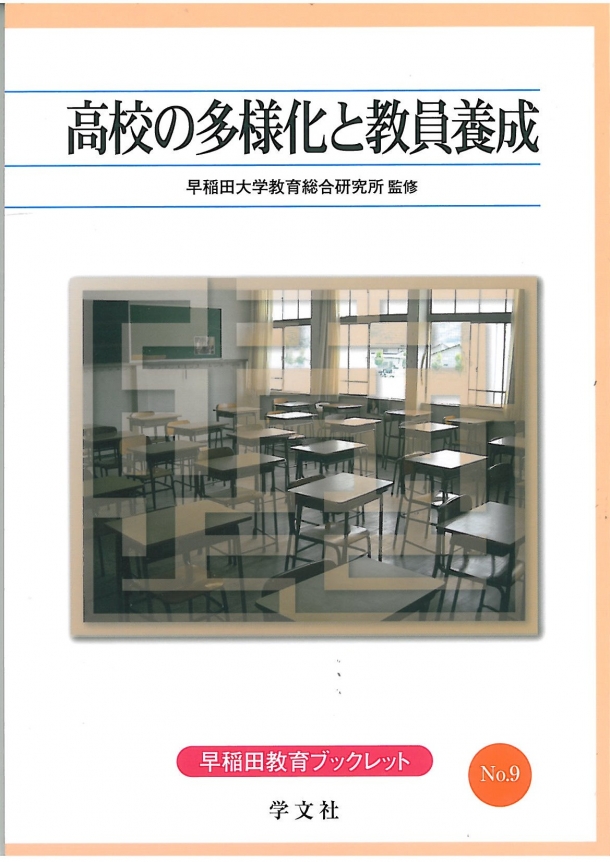 booklet_photo09