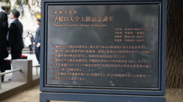 20160402_蜈･蟄ｦ蠑擾ｼ亥､ｧ髫郁ｨ伜ｿｵ隰帛ゑｼ・024