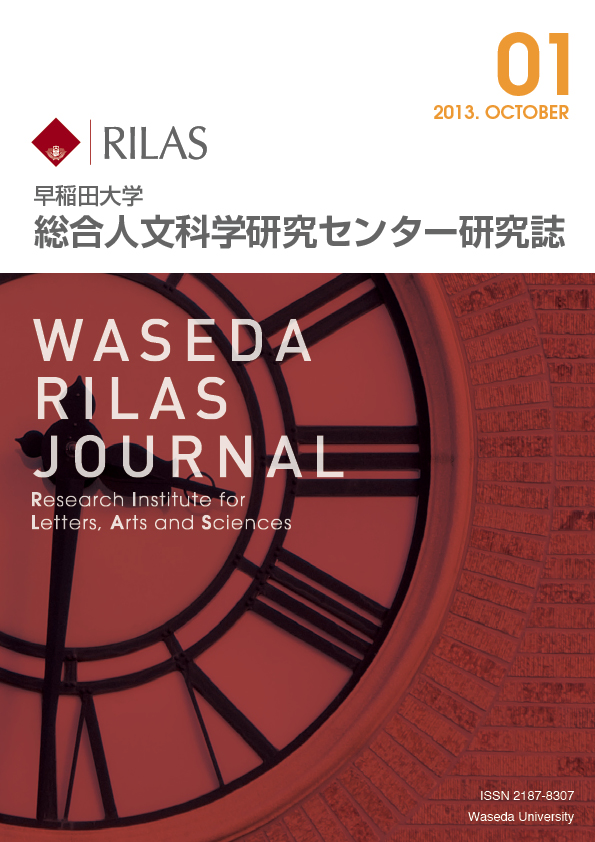 waseda1015