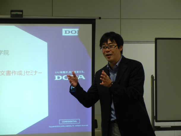 career_event_report_20141129_1