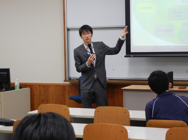 career_event_report_20141203_7