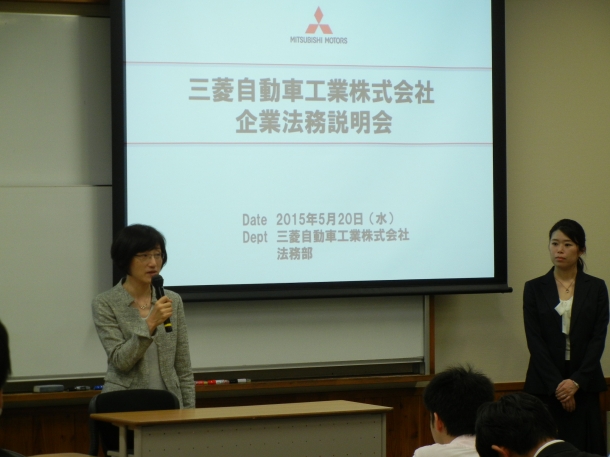 career_event_report_20150520_5