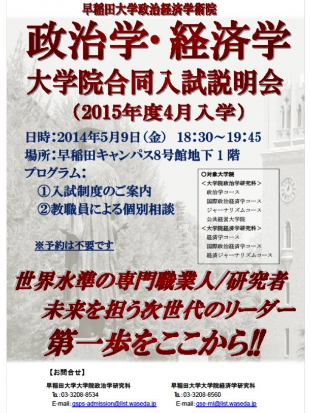 2015_goudou