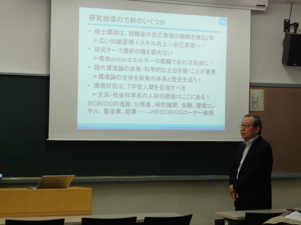 151202吉田先生