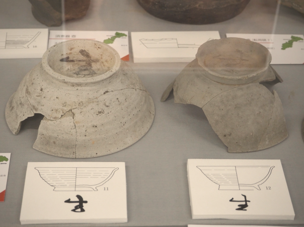 大久保山出土品
