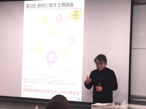 全体司会の神尾副所長