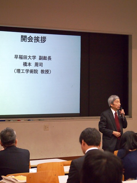 挨拶する橋本副総長