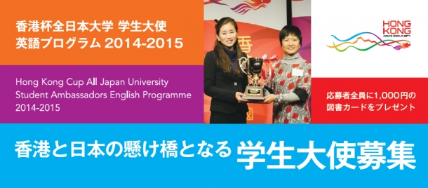 2014-Hong-Kong-Cup