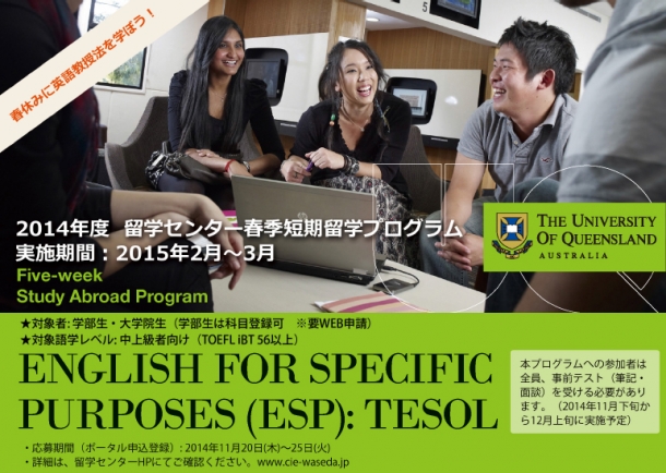 ESP-TESOL