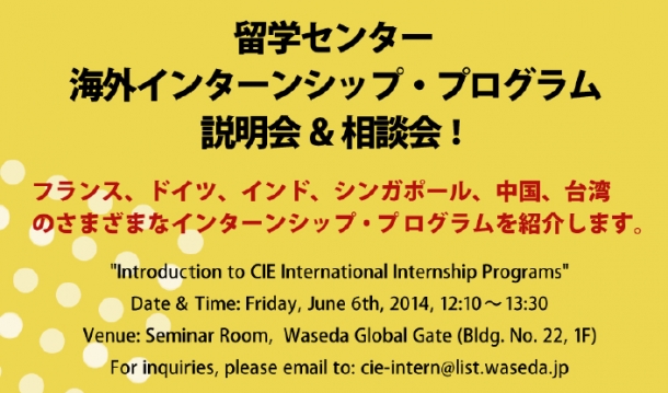 Internship