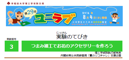 図2
