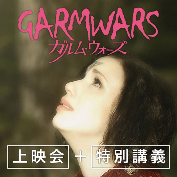 GARM_610x610