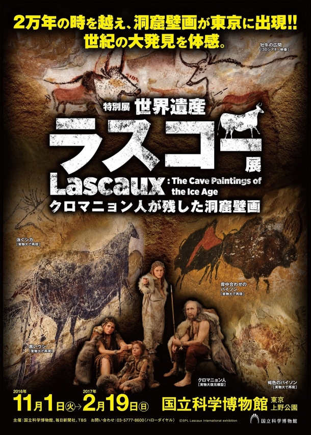 Lascaux_A4_Pre_10_ent