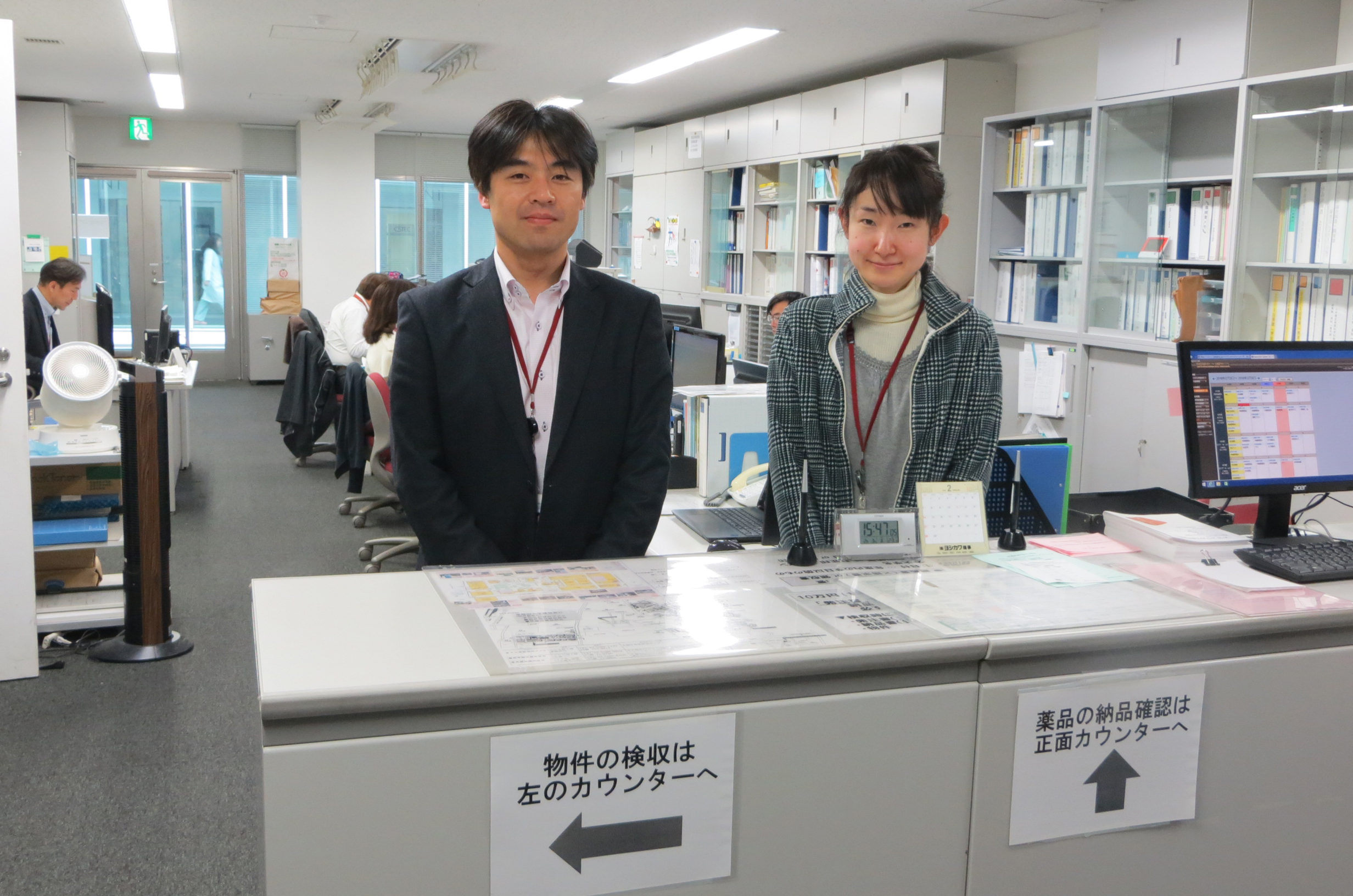 office