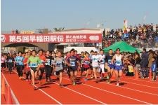 早稲田駅伝