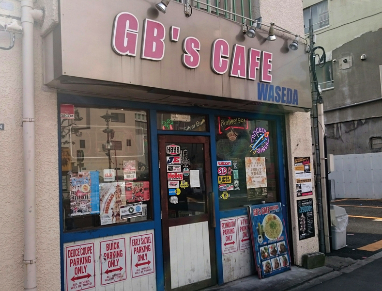 GB'sお店外観 (1)
