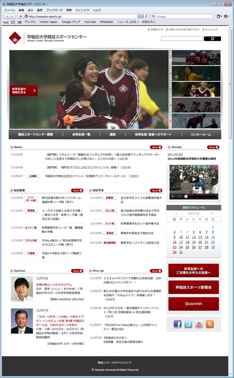 111005_sports1