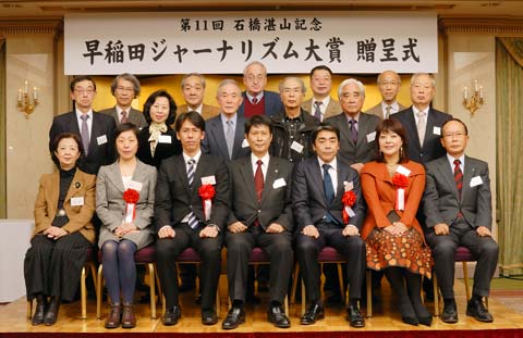 鎌田総長(前列中央)と受賞者、選考委員、副総長