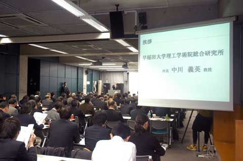 約250名が参加したシンポジウム。エネルギー問題への関心の高さを伺わせた。
