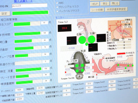 各種センサにより点数評価・確認される