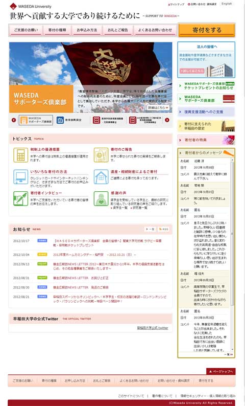 121023_kifu1