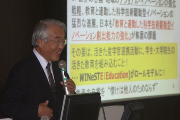 日本工学会 柘植綾夫会長の基調講演