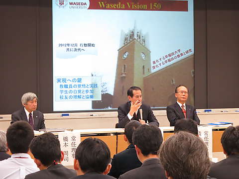 質問に応える橋本副総長、鎌田総長、清水副総長（左から）