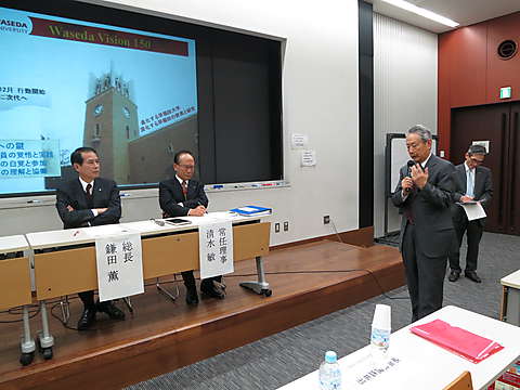 出井評議員会長から、改革への期待が寄せられた