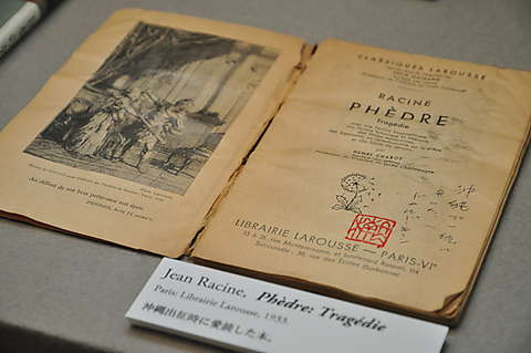 若いころに暗記するほど読んだというラシーヌの戯曲『PHÈDRE』