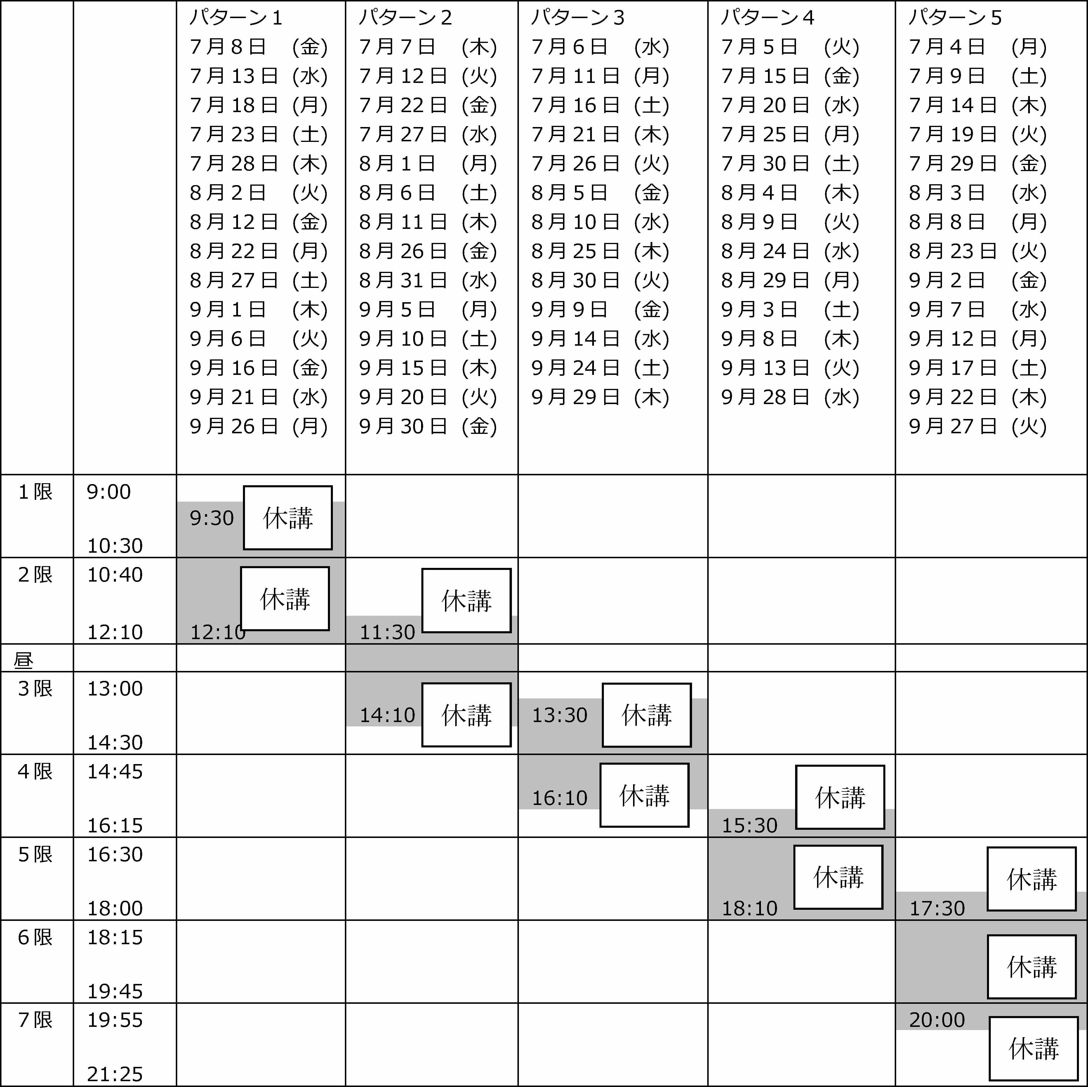 110704_sbo_hh