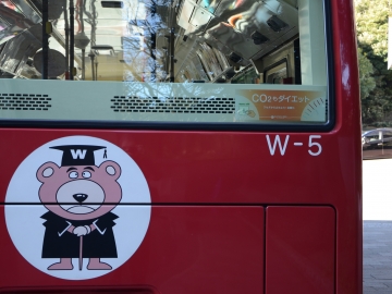 school bus