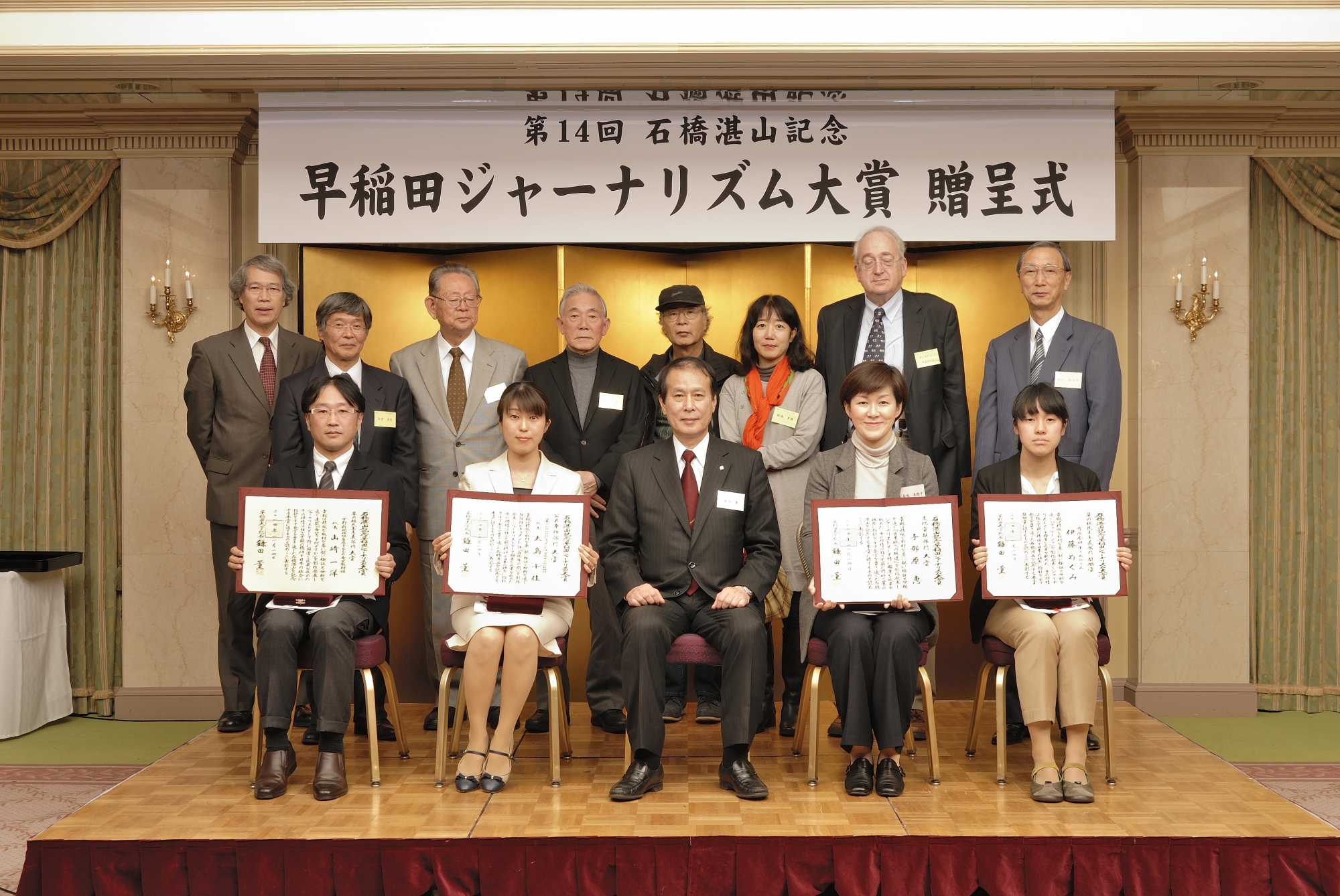 鎌田総長(前列中央)と受賞者、選考委員