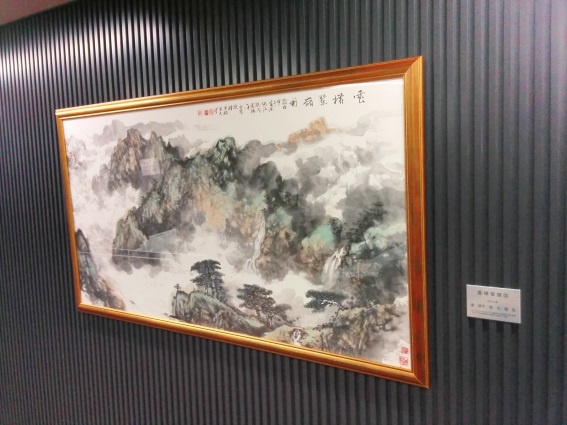 中国書画作品展2