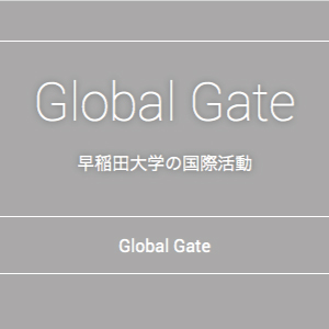 クリックで該当箇所が表示されます