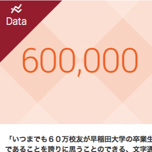 クリックで該当箇所が表示されます