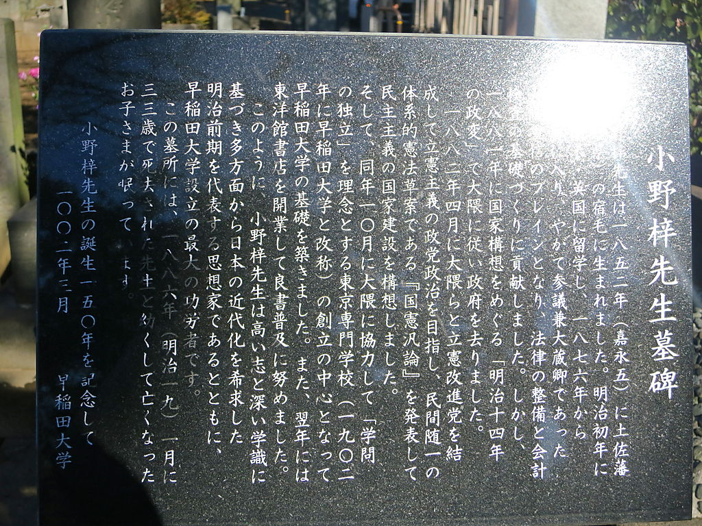 201501展墓438