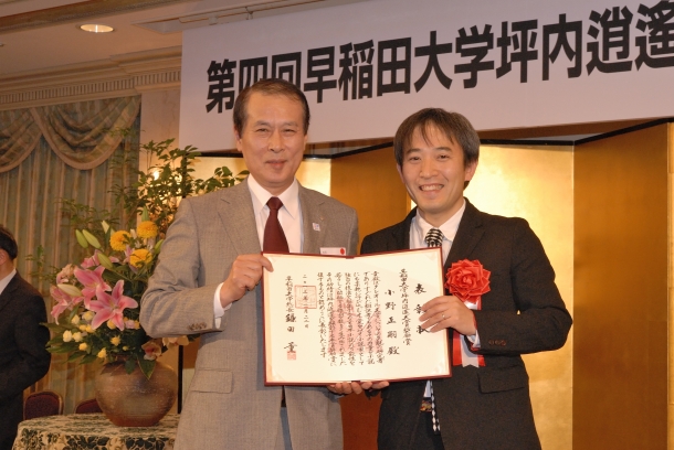 小野さんと鎌田総長(2013年11月22日授賞式にて)