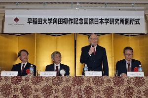 ceremony3